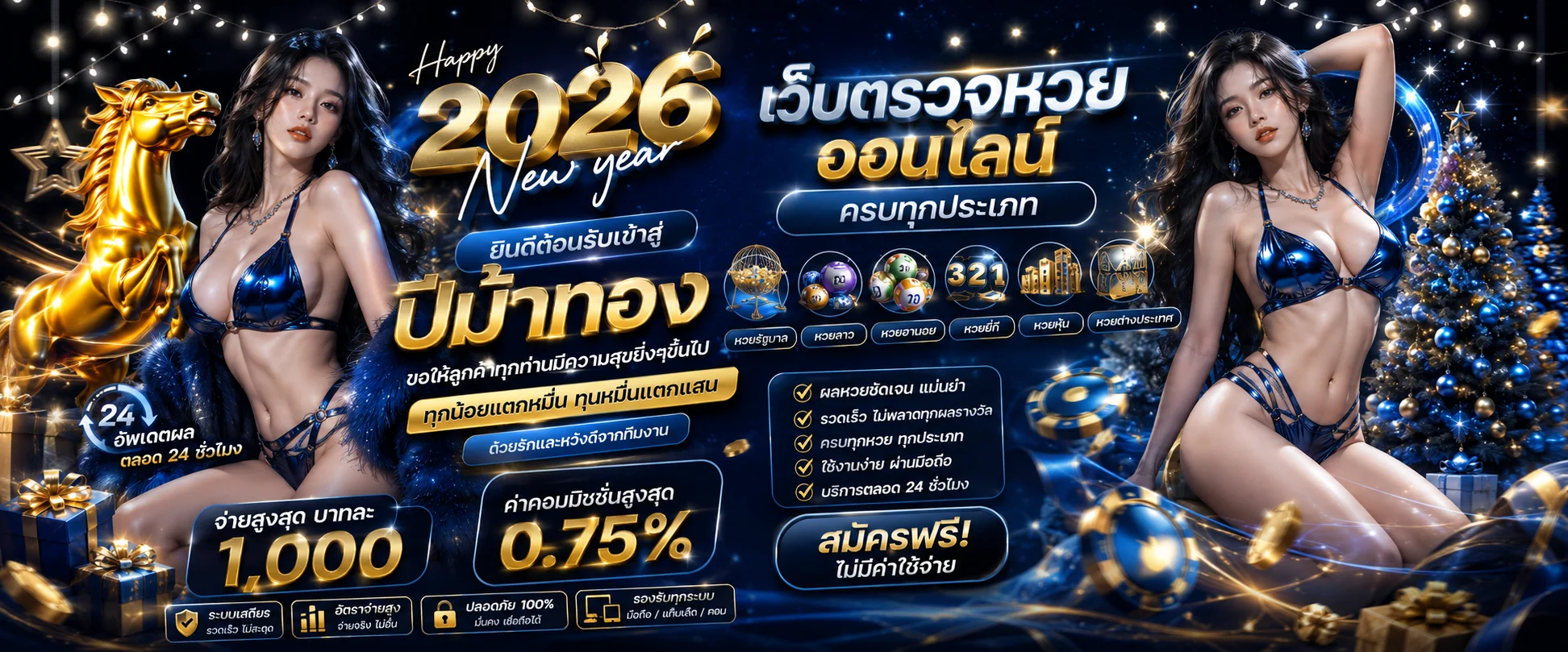 PUNKENGVIP ทางเข้าเว็บตรง สล็อต UFABET ออโต้ 2026
