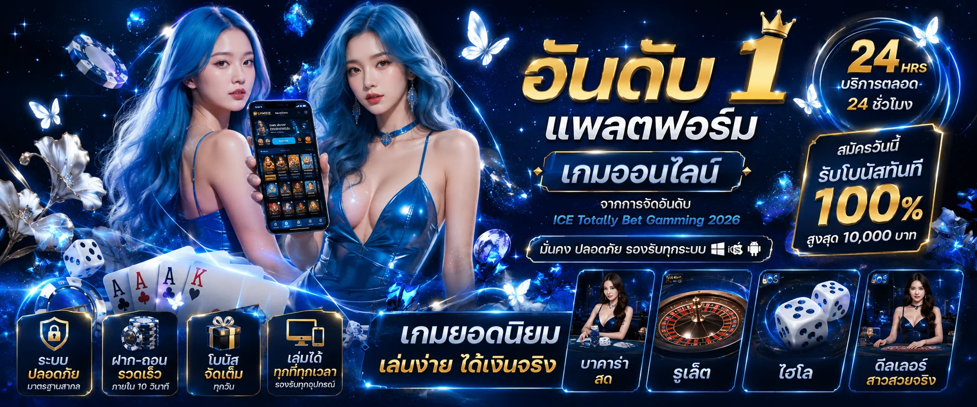 PUNKENGVIP ทางเข้าเว็บตรง สล็อต UFABET ออโต้ 2026